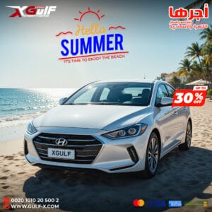 إيجار سيارات بدون إيصال أمانة
