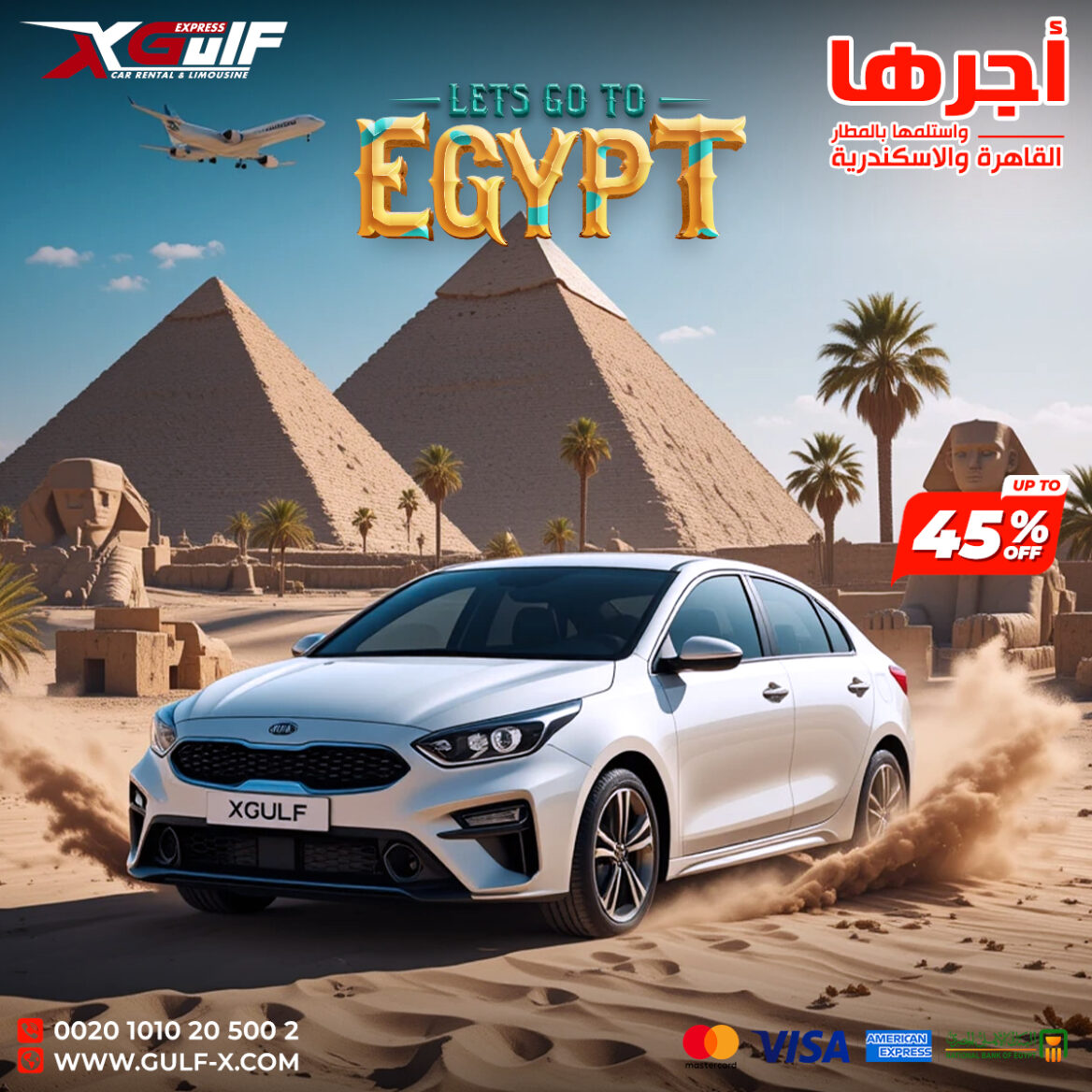 Car rental for Egyptians abroad